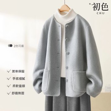 初色 簡約休閒寬鬆保暖防寒毛呢排扣口袋圓領長袖大衣外套女外套-共2色-16693(M-2XL可選)