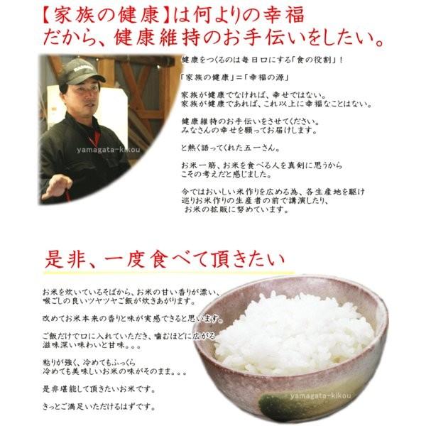 こめ 米 新米 山形県高畠町 遠藤五一さん 特別栽培米 つや姫 玄米2kg 遠藤農園 送料込