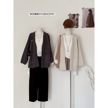 【太妮絲SH03】現貨 韓系 慵懶風 中長版針織外套 口袋開襟外套 軟糯毛衣外套 百搭罩衫 保暖開衫 針織外套 開衫罩衫