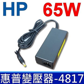 HP 65W 變壓器 4.8*1.7mm 黃色頭 PC 6520S 6720S 6820 TC1000 TC1100 TC4200 DX6600 DX6700 TX1000 TX1100 TX1200