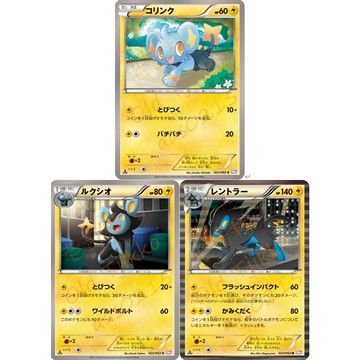 老吉科🌲 Pokémon TCG PTCG 日版絕版BW系列 BW3 小貓怪 勒克貓 倫琴貓 閃卡 寶可夢卡牌