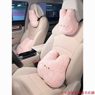 精品🏆汽車頭枕護頸枕 網紅車用靠枕 可愛座椅枕頭腰靠車載靠頸枕通用 rAN7