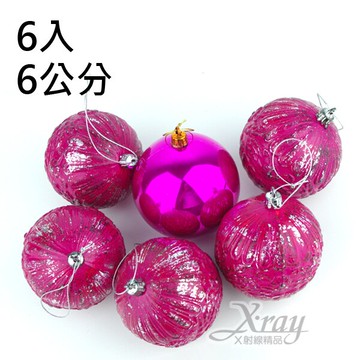 6入6公分鍍金球(桃)，聖誕/聖誕佈置/裝飾/吊飾/交換禮物，X射線【X010009】