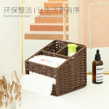 多用紙巾盒辦公桌收納盒手機分格儲物筐書桌書房客廳書桌抽紙盒