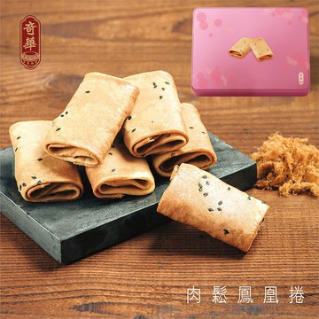 【奇華餅家】粉罐肉鬆鳳凰捲(6包x3片/盒 禮盒 附提袋)(中秋月餅)