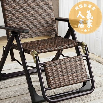 躺椅 折疊椅 藤椅藤編織折疊午休躺椅午睡家用