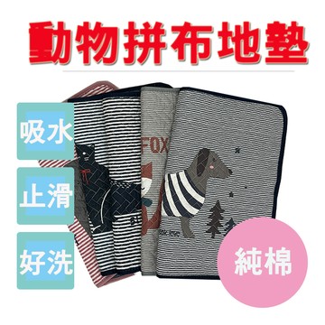 【生活好室】拼布地墊 吸水踏墊 浴室墊 純棉踏墊 玄關墊 門口墊日系雜貨風 地墊 腳踏墊 地毯 拼布墊 吸水地墊 地毯