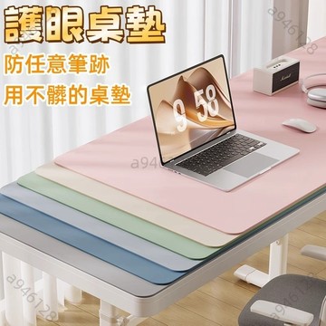 桃園出貨免運學習桌墊 桌墊 兒童書桌保護墊 書桌學生兒童防污墊 桌面保護墊 護眼寫字桌布 辦公桌桌面墊 可擦寫防刮桌面墊