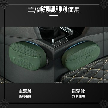 汽車腿部膝蓋靠墊長途主駕駛護腿墊奔馳寶馬大衆車載車用品 可開發票✔Car Supplies 🚗臺灣出貨🚗