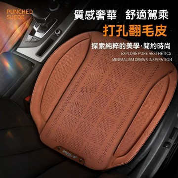 免運 MG專用  汽車坐墊 汽車椅墊 MG ZS高檔乳膠棉車用坐墊單片四季通用翻毛皮座椅墊高級感冬季加厚座墊 精品