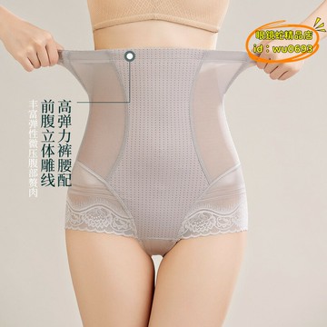 （萬人好評回購）（2025爆款）【台灣現貨】收腹褲 源頭高腰收腹褲透氣內褲女無痕塑腰身美體褲超薄產後束腰提臀