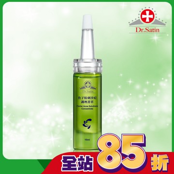 Dr.Satin魚子粉刺淨痘調理菁萃15ml