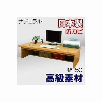 パソコンデスク ロータイプ 机 つくえ おしゃれ デスク 収納 パソコンラック ローデスク 幅120cm 奥行74cm 高さ38cm 木製 通販 Lineポイント最大get Lineショッピング