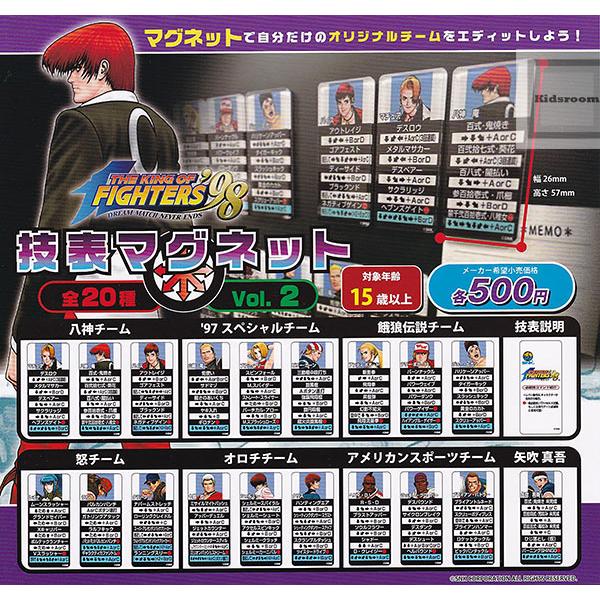 Amazon | 餓狼伝説SPECIAL 技表マグネット × 全15種セット