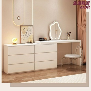 【小戶型伸縮】梳妝檯鬥櫃 梳妝檯 化妝桌 床尾櫃 鬥櫃 收納櫃 現代簡約輕奢 可伸縮設計 多功能一體 臥室床邊收納