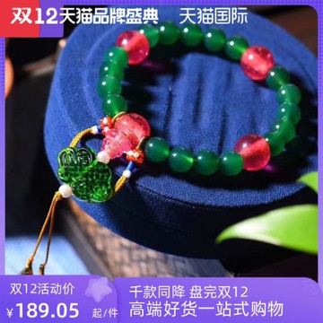 延禧攻略清宮十八子手串綠玉髓宮廷18子手鏈琉璃配飾朝珠念珠手持