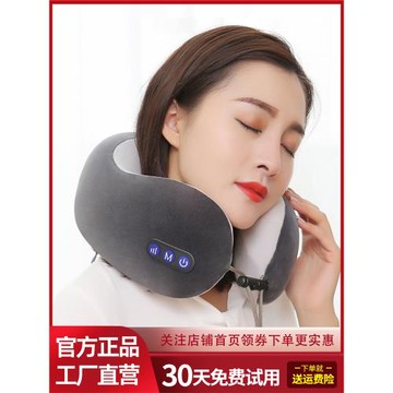 頸椎按摩儀護頸枕旅行坐車便攜靠枕肩頸部按摩器辦公午睡枕按摩枕