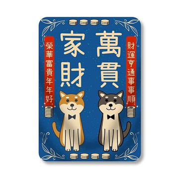 柴犬 毛毯 寵物毯 毯子