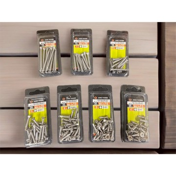 【JYC】410不鏽鋼沉頭鑽尾螺絲 平頭自攻螺絲 台灣製 鍛造CNC加工高品質