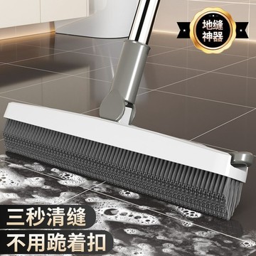 🔥【瑞麗達窄縫地刷神器】衛生間浴室清潔縫隙刷 地板刷縫無死角設計 可伸縮手柄輕鬆清潔 硬毛深入縫隙去汙 居家打掃必備好物
