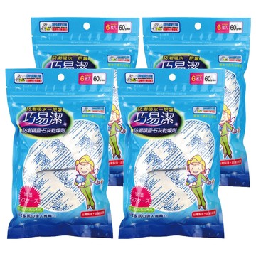 巧易潔 防潮精靈 石灰乾燥劑 迅速吸收濕氣 預防發霉  60g  24入