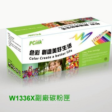 HP 336x 黑色相容碳粉匣 W1336X  適用 M42625dn