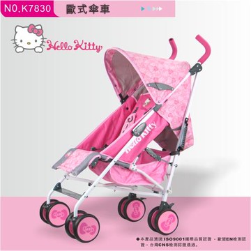 HELLO KITTY歐式傘車-四段式坐躺-送專用雨套 /福利品