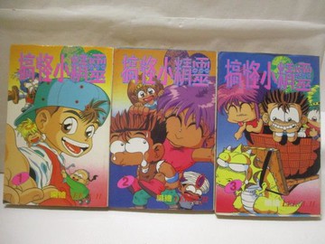 【書寶二手書T3／漫畫書_WKZ】搞怪小精靈_1~3集合售_李忠浩