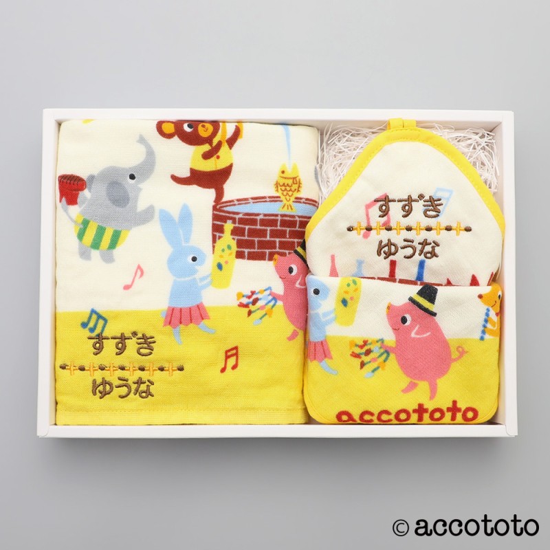 【新品・タグ付き】accototo　アッコトト　タオルセット