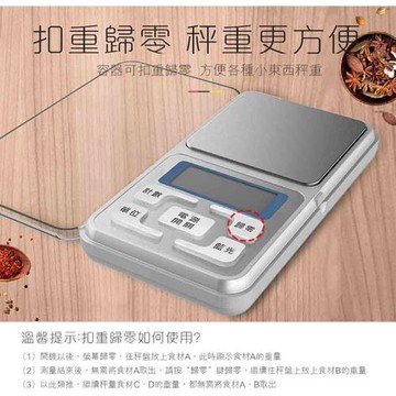 【Dr.AV 聖岡科技】PT-500A超精準 迷你電子秤0.5公克~1公斤( 克拉/格令 附秤盤 飾品秤 藥秤)