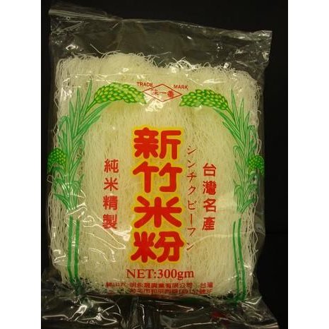 新竹米粉(ビーフン)300ｇ