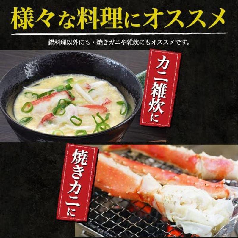 鍋セット ズワイガニ 約 1kg カット済み 食べやすい かに 鍋 甘み 旨味 むき身 焼きカニ 雑炊 食べやすく カット