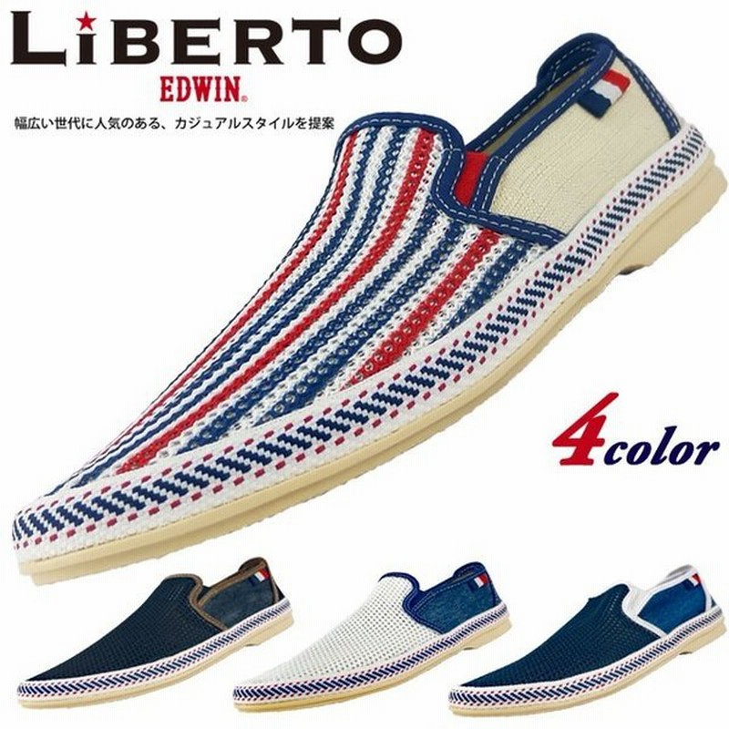 スリッポン スニーカー メンズ メッシュ 白 黒 サンダル やわらか おしゃれ 軽量 かかとが踏める Edwin ブランド 敬老の日 通販 Lineポイント最大0 5 Get Lineショッピング
