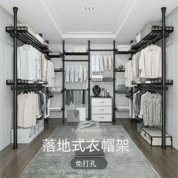 頂天立地 晾衣架 落地家用掛衣架 免打孔 可伸縮晾衣桿 簡易衣櫃置衣架 免鑽孔 免打孔