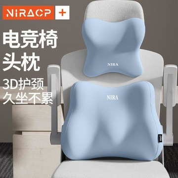 優選✨隔曰到貨✨競護頸靠枕辦公室椅子頭枕工位久坐神器腰靠睡覺座椅護腰靠背墊