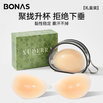 臺灣出貨矽膠胸貼女夏季薄款隱形內衣大胸聚攏上托吊帶婚紗小胸乳貼