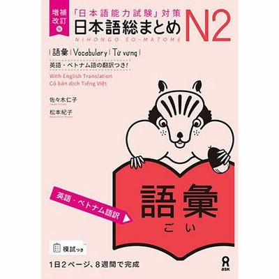 言霊学事始／山腰明将 通販 LINEポイント最大0.5%GET | LINEショッピング