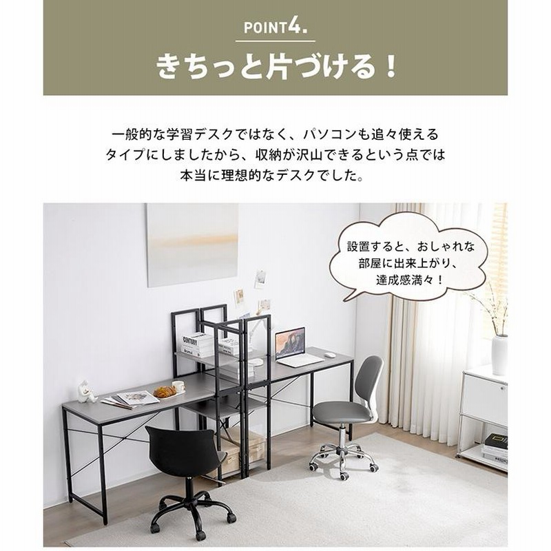 パソコンデスク ワークデスク 机 北欧 書斎 学習机 学習デスク