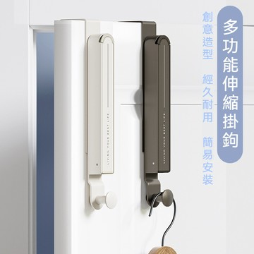 台灣出貨 免打孔掛鉤 門後掛鈎 門後掛衣架 掛鉤折疊衣架 門後晾衣架 隱形晾衣架 便攜晾衣架 門後掛鉤 便攜式旅行晾衣架