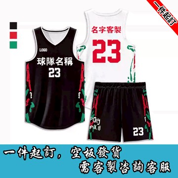 免運|美式籃球衣|訂製球衣籃球服套裝|籃球隊服|團隊訂製|客製化籃球衣|客製化籃球套裝|籃球球衣|籃球訓練服|DIY球衣