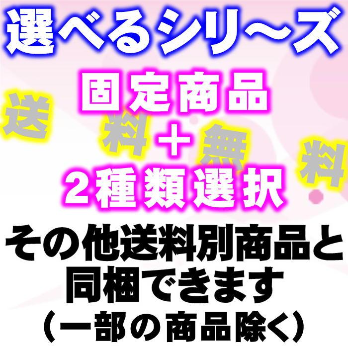 サクサクアーモンド 80gｘ2袋＋2種類選択（セット商品）