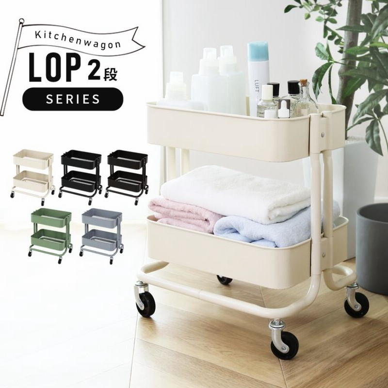 キッチンワゴン キャスター付き おしゃれ キッチン収納 幅45
