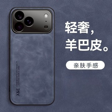 輕奢 膚感磁吸手機殼 適用於 iPhone 17 16 11 12 13 14 15 Pro max 防摔殼 磨砂手機殼