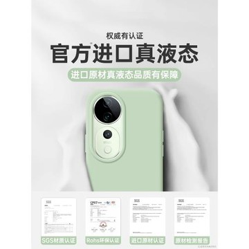 【爆摔不壞】適用vivos19手機殼新款s19pro保護套液態硅膠鏡頭全包防指紋s18軟殼后蓋高級感男女款超薄viv0徐