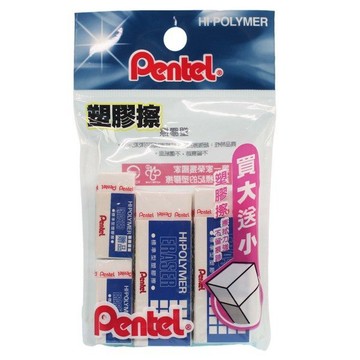 Pentel 飛龍牌 標準型 橡皮擦特惠組 ZEH-10 買2送2/一小袋入(促39)(XOPP39-33) ZEH-10標準型2個 贈ZEH-03標準型2個 買2送2開學特價包【APP滿額下單4%點數(單一帳號最高1000點)】7/31止