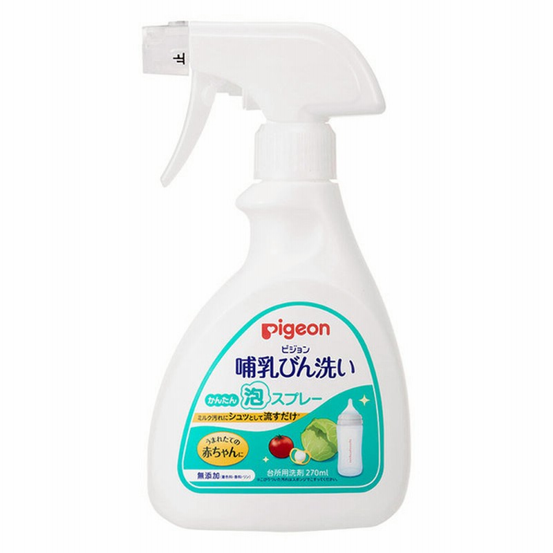 哺乳びん洗い かんたん 泡スプレー 270ml 育児用品 授乳用品 ほ乳びん洗浄 消毒グッズ 赤ちゃん本舗 アカチャンホンポ 通販 Lineポイント最大1 0 Get Lineショッピング