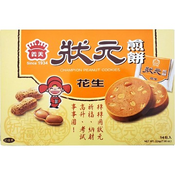 義美 狀元煎餅（花生）(224g/盒) [大買家]