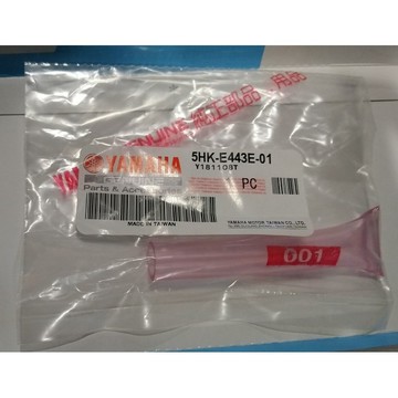 《油工坊》YAMAHA 山葉原廠 RS 接空濾  5HK 廢油管 接油管