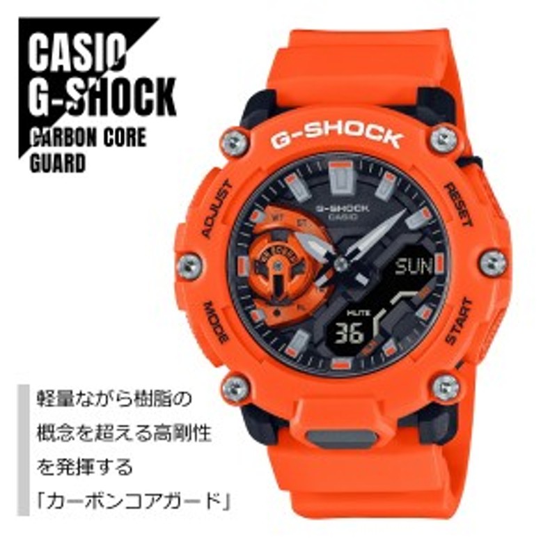 即納】CASIO カシオ G-SHOCK Gショック アナデジ カーボンコアガード