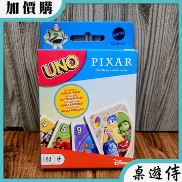 【桌遊侍】 UNO皮克斯《送充足牌套》實體店面快速出貨 UNO.烏諾.家庭桌遊.經典遊戲.美泰兒.皮克斯.派對桌遊